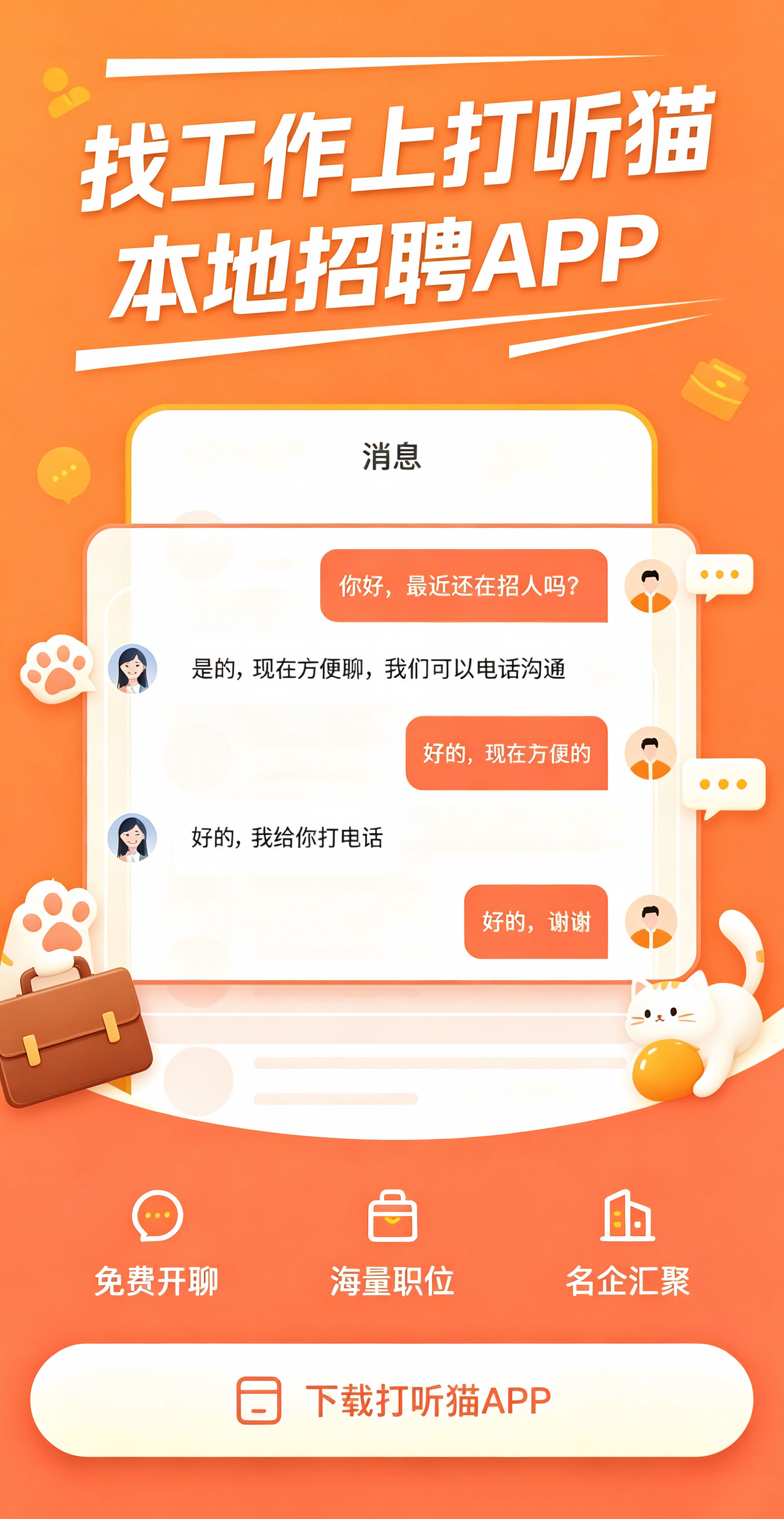 渠道页背景图